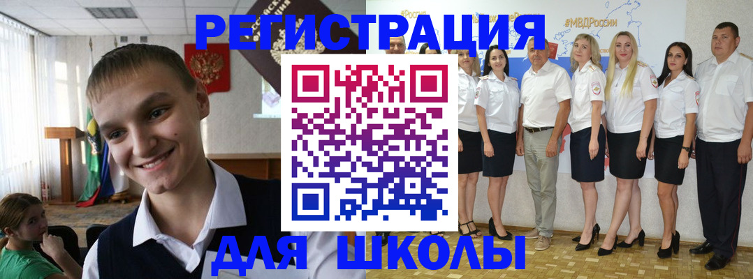 временная регистрация в квартире в Железногорск-Илимском