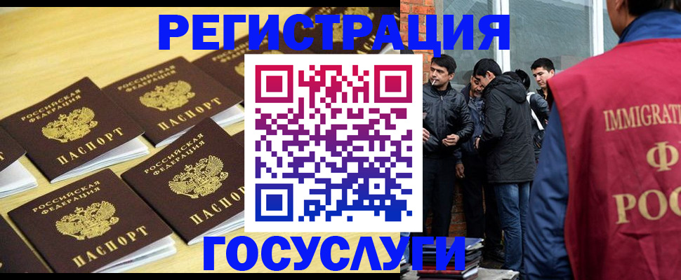 временная регистрация в квартире в Железногорск-Илимском